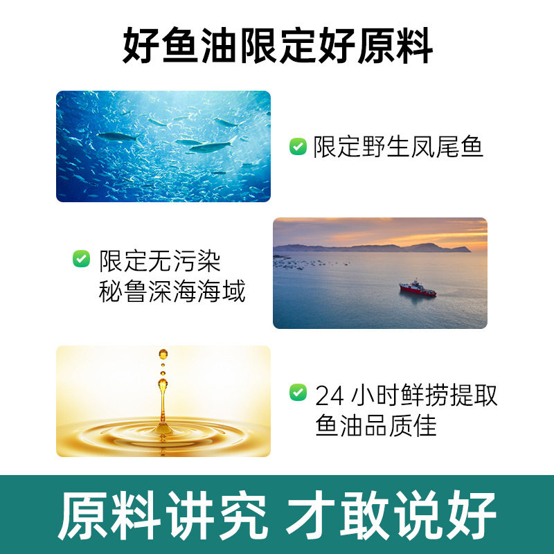 莱特维健金至96超高纯增深海鱼油 莱特维健心脑营养海外专卖鱼油/深海鱼油