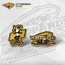 Liaoning Flying Leopard Mens Basketball Official Offer -- Liaobasket Bench Steel Team Metal Badge slogan Team Chest Needle Fan Presents
