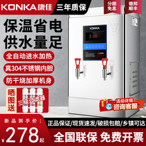 Condywater Heater Commercial Electric Hot Water Boiler Full Automatic Boiling Water Machine Large Capacity Water Heaters Filter Water Dispenser