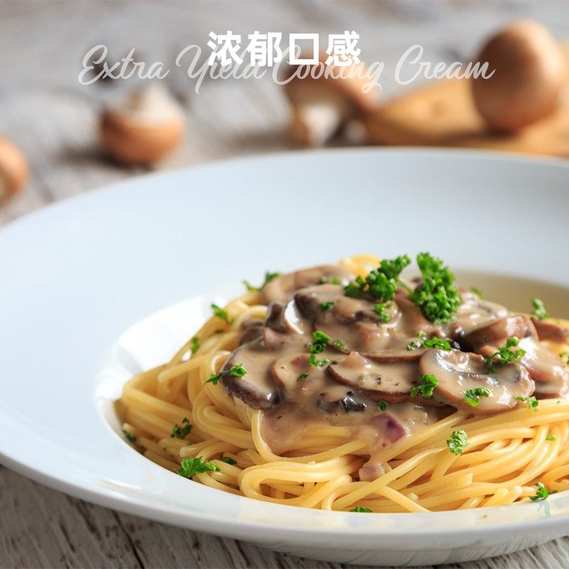 安佳捷效烹饪淡奶油1L荷兰进口奶油意大利面汤类蛋挞原料家用装,淘宝优惠券,粉丝福利购,淘宝优惠卷