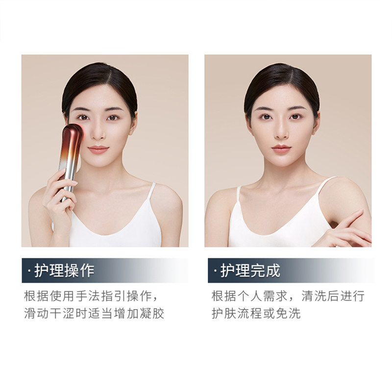 雅萌凝胶ACE全代/红光Bloom射频美容仪专用保湿凝胶玻尿酸精华80g,淘宝优惠券,粉丝福利购,淘宝优惠卷