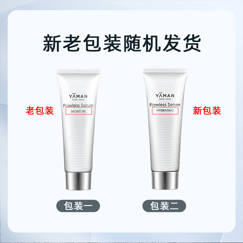 雅萌凝胶ACE全代/红光Bloom射频美容仪专用保湿凝胶玻尿酸精华80g,淘宝优惠券,粉丝福利购,淘宝优惠卷