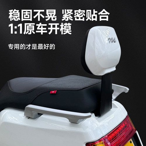 适用小牛电动NTNLTNL后靠背NTPlay通用加厚后靠垫后座靠背改配件 - 图2