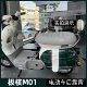 ເຫມາະສໍາລັບແກນ Polar MO1 backrest ຍານພາຫະນະໄຟຟ້າ MO1 ມໍເຕີແສງໄຟຟ້າ cushion M01 ຮູບແບບຫນຶ່ງບ່ອນນັ່ງອຸປະກອນເສີມທີ່ບໍ່ມີການທໍາລາຍ