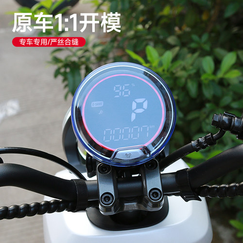 小牛电动车仪表罩UQI+2022/U2/U1D/UQi/U1E防水显示屏保护罩配件 - 图0