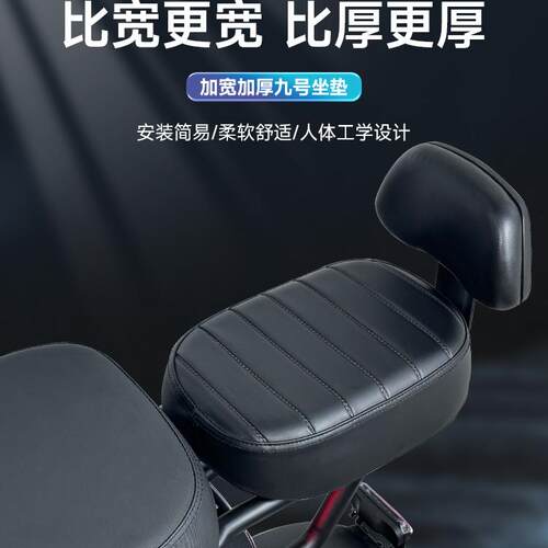 九号F35加宽加厚坐垫F90mMmax机械师/F60/F90/Bmax/C90电动车配件 - 图2