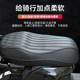 ເຫມາະສໍາລັບ Mavericks 26 ແບບ U3citi seat cushion U3pro integrated seat cushion double seat short tail rear seat extension accessories