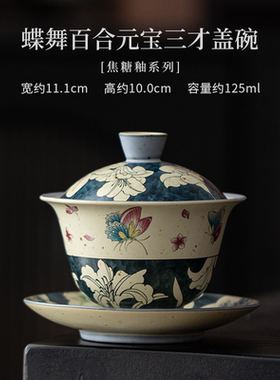 蝶舞百合复古中式陶瓷样板间茶室博古架高级感茶壶茶杯主人杯套装