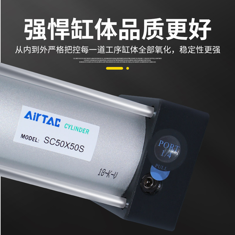 亚德客标准气缸大推力SC32/40/50X25X50X75X100X150X80X300耐腐蚀,淘宝优惠券,粉丝福利购,淘宝优惠卷