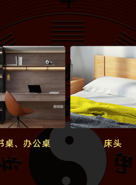 事亨通业顺利挂件助护身运办公室避小人摆件贵人扶持幸运符贴纸