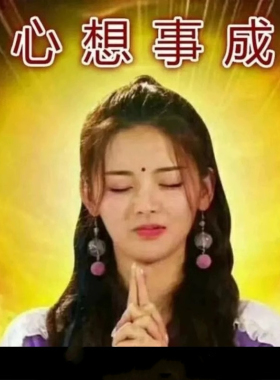 上岸手绳串金榜题名文昌结逢考必过幸运平安符手链国潮本命年好运