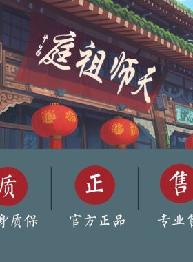 龙虎山天师祖庭财ku平安五路财源进宝诸事皆符顺2026