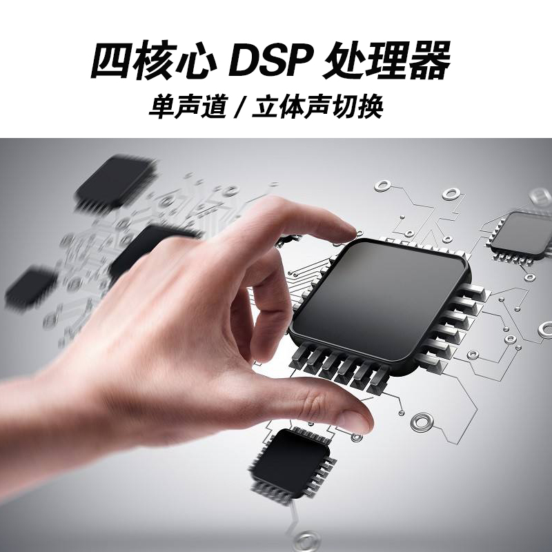 新款Vose DSP8000前级效果器专业卡拉OK混响防啸叫KTV效果器 - 图2