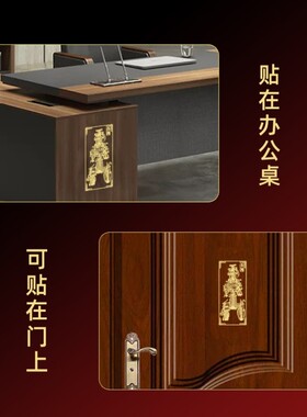 龙虎山天师开过的招财催旺好运手机金属贴纸车贴门贴工作顺利避除