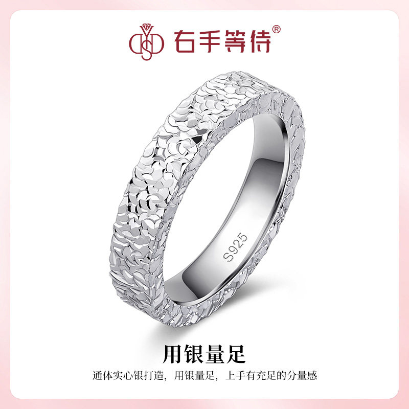 右手等待闪亮银河碎冰冰S925纯银时尚轻奢小众个性排戒素圈戒指女,淘宝优惠券,粉丝福利购,淘宝优惠卷