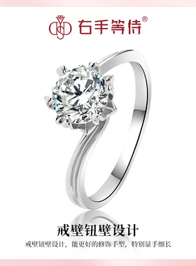 右手等待女S925银日韩莫桑石戒指