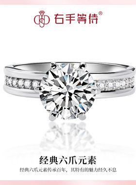 右手等待女S925银欧美莫桑石戒指