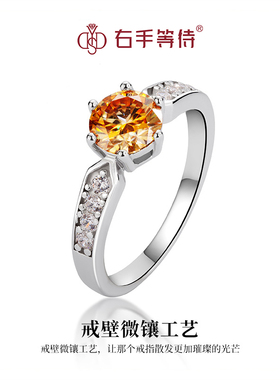 戒指莫桑石右手等待S925银时尚女