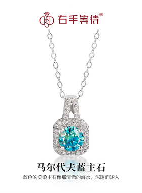 右手等待女S925银时尚莫桑石项链