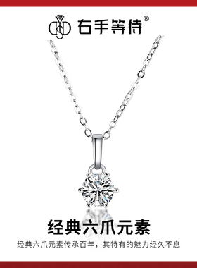 右手等待女S925银日韩项链莫桑石