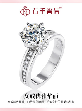 右手等待男女S925银莫桑钻戒指