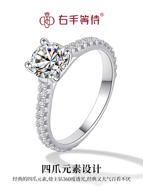 右手等待星河轨迹s925银轻奢高级感食指戒女设计感百搭指环