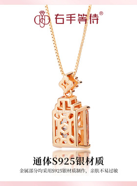 右手等待女S925银时尚项链时尚