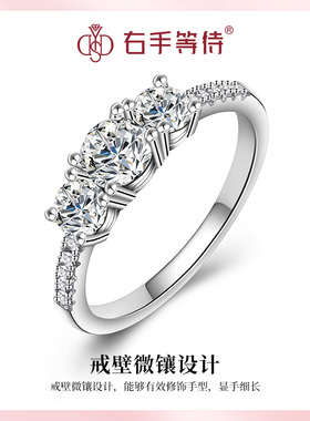右手等待女S925银欧美莫桑钻戒指