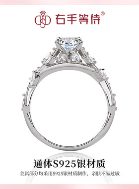右手等待女S925银欧美莫桑石戒指