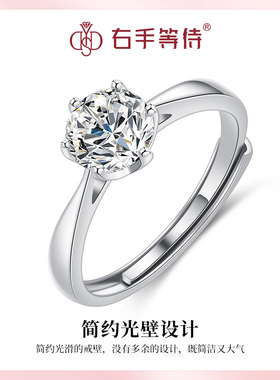 s925银设计感开口莫桑钻戒指