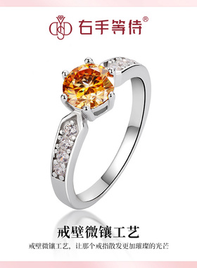 戒指莫桑石右手等待S925银时尚女