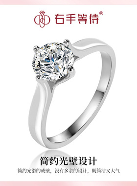 右手等待女S925银日韩莫桑石戒指