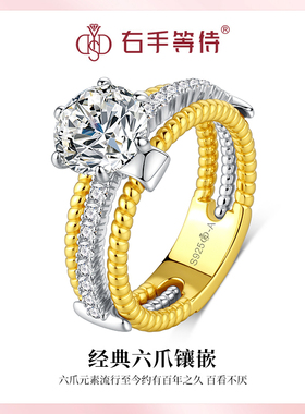 右手等待守护之环s925银戒指设计感大气指环时尚闭口戒女