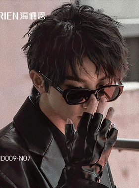 海俪恩防紫外线猫眼时尚通用墨镜