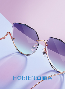 海俪恩防紫外线潮流墨镜女款