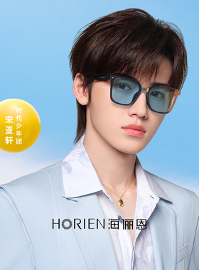 海俪恩防紫外线GM墨镜通用近视镜