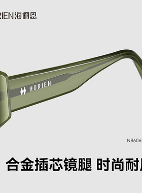 海俪恩偏光防晒户外旅行太阳镜