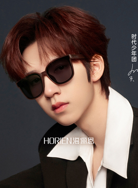 海俪恩2025新款方圆大框太阳镜