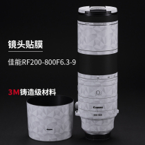 The Beauty Hall is suitable for Canon RF200-800 F6 3-9 lens protective film sticker 200-800 adhesive film 3M