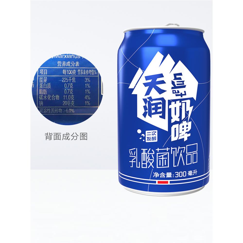 新疆特产天润奶啤300ml*12罐易拉罐装饮料整箱酸奶乳酸菌饮品包邮-图1