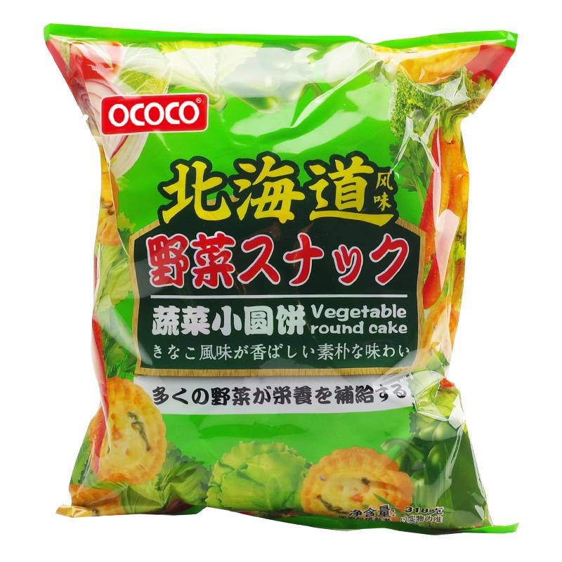 ococo蔬菜小圆饼日式咸味小包装饼干网红营养早餐薄脆饼小零食品 - 图3