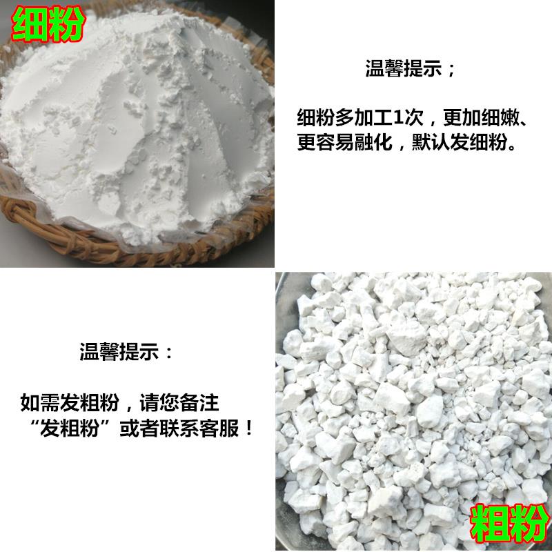 重庆正宗洋芋粉纯土豆粉淀粉热卖水晶饺家用马铃薯生粉恩施巫山特-图0