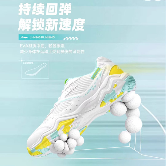 Li Ning official flagship store badminton shoes