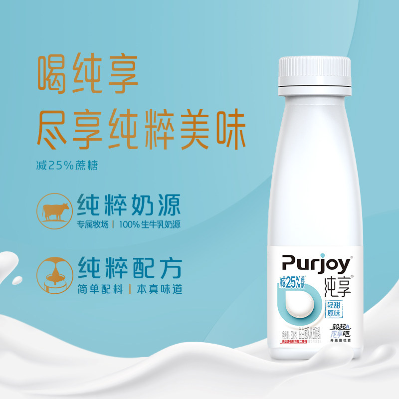 君乐宝纯享低温酸奶白桃燕麦苹果原味300g混合口味发酵乳,淘宝优惠券,粉丝福利购,淘宝优惠卷