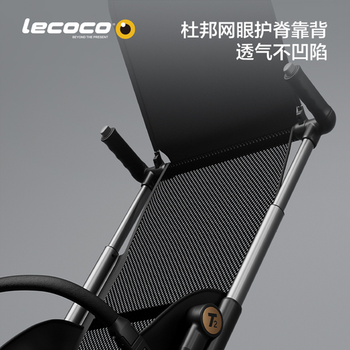 lecoco乐卡T2旅行车轻便折叠婴儿手推车简易可登机推车遛娃神器