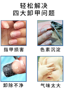 妙茜卸甲包 美甲专用卸甲片甲油胶建构 洗甲一次性卸甲巾不伤指甲