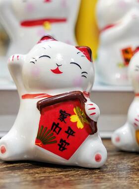陶瓷招财猫小摆件小号迷你创意可爱家居梳妆台电脑桌办公室小摆件