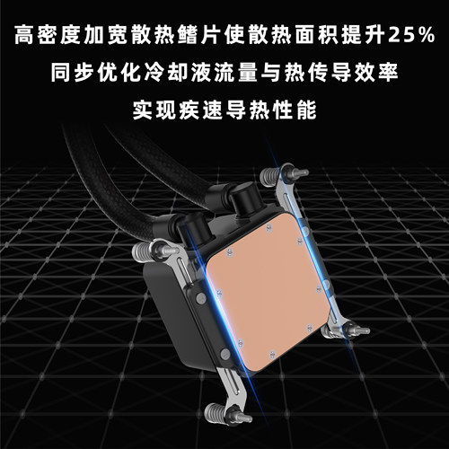 一体式360水冷CPU散热器PWM智能温控冷排ARGB风扇电脑全平台通用 - 图0