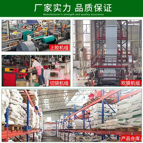 淘宝打包快递袋加厚绿色大中小号加大快递物流袋防水定制打包袋 - 图3