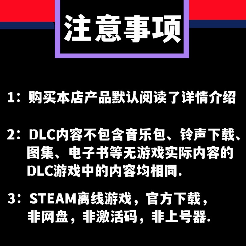 steam离线游戏全DLC 1200+款持续更新会员畅玩支持创意工坊-图2